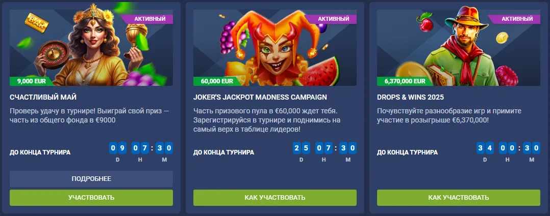1xBet зеркало сайта